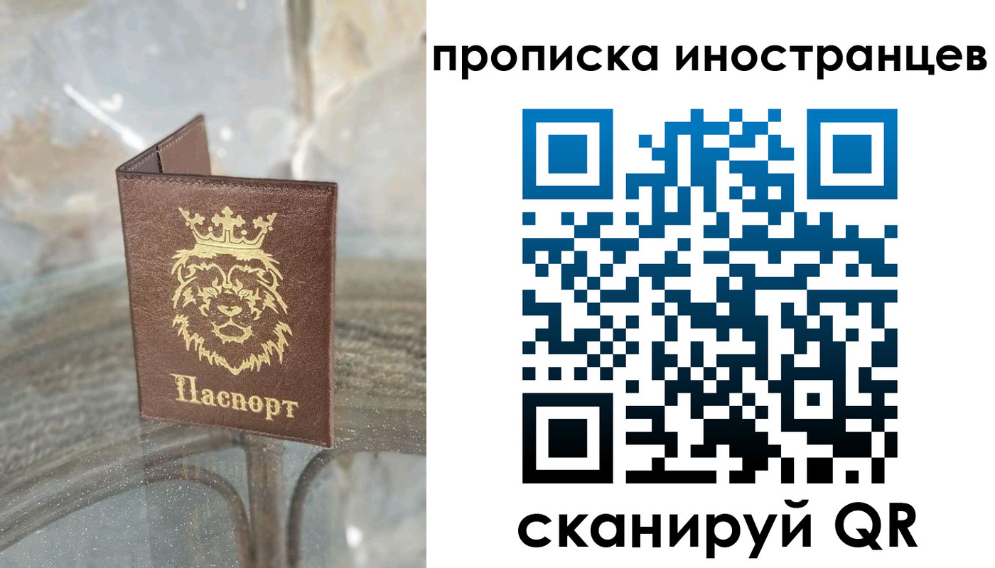 регистрация в Таганроге