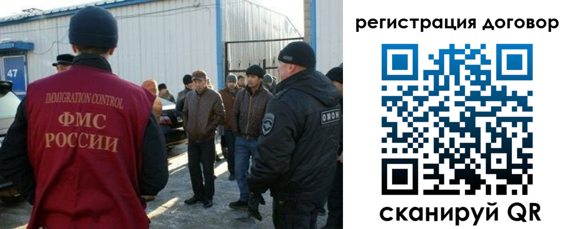 временная регистрация гарантия в Таганроге