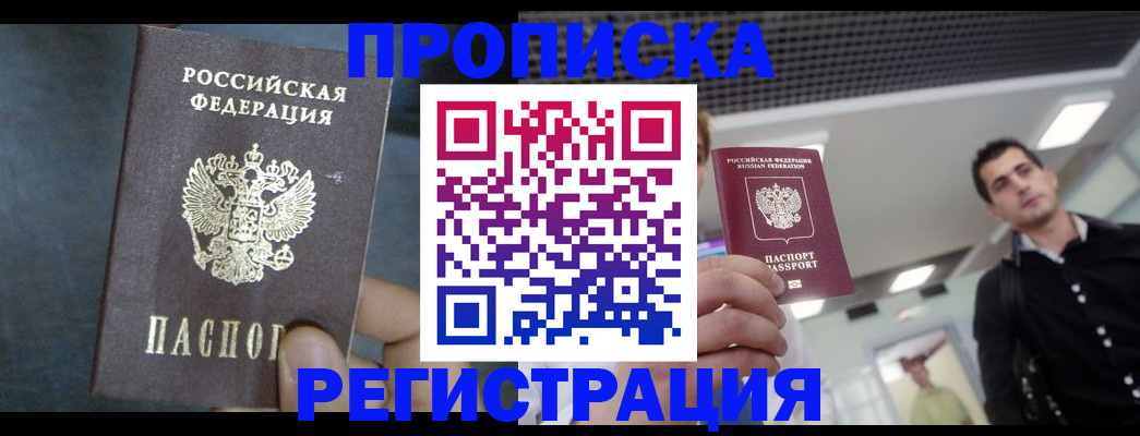 найти адрес прописки в Таганроге